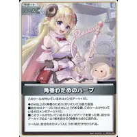 Tsunomaki Watame - Trading Card - hololive OFFICIAL CARD GAME - hololive