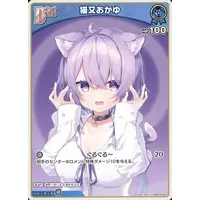 Nekomata Okayu - Trading Card - hololive OFFICIAL CARD GAME - hololive