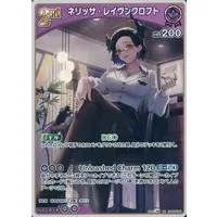 Nerissa Ravencroft - Trading Card - hololive OFFICIAL CARD GAME - Advent