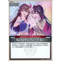 Tokino Sora & AZKi - hololive OFFICIAL CARD GAME - Trading Card - hololive