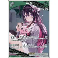 AZKi - Trading Card - hololive OFFICIAL CARD GAME - hololive