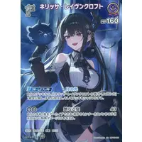 Nerissa Ravencroft - Trading Card - hololive OFFICIAL CARD GAME - Advent