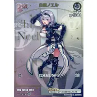 Shirogane Noel - Trading Card - hololive OFFICIAL CARD GAME - hololive