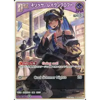 Nerissa Ravencroft - Trading Card - hololive OFFICIAL CARD GAME - Advent