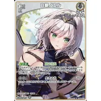 Shirogane Noel - Trading Card - hololive OFFICIAL CARD GAME - hololive