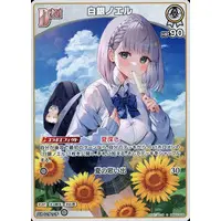Shirogane Noel - Trading Card - hololive OFFICIAL CARD GAME - hololive