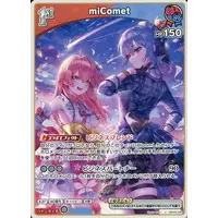 Hoshimachi Suisei & Sakura Miko - hololive OFFICIAL CARD GAME - Trading Card - miComet