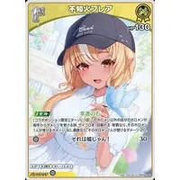 Shiranui Flare - Trading Card - hololive OFFICIAL CARD GAME - hololive