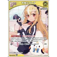 Shiranui Flare - Trading Card - hololive OFFICIAL CARD GAME - hololive