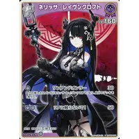 Nerissa Ravencroft - Trading Card - hololive OFFICIAL CARD GAME - Advent