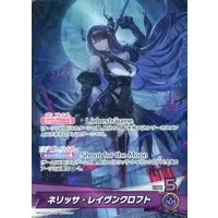 Nerissa Ravencroft - Trading Card - hololive OFFICIAL CARD GAME - Advent