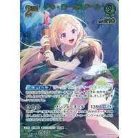 Aki Rosenthal - Trading Card - hololive OFFICIAL CARD GAME - hololive
