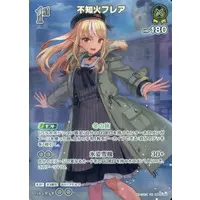 Shiranui Flare - Trading Card - hololive OFFICIAL CARD GAME - hololive