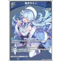 Yukihana Lamy - Trading Card - hololive OFFICIAL CARD GAME - hololive