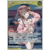 Ayunda Risu - Trading Card - hololive OFFICIAL CARD GAME - hololive