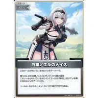 Shirogane Noel - Trading Card - hololive OFFICIAL CARD GAME - hololive