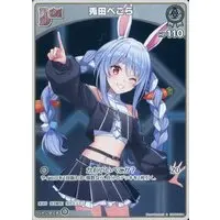 Usada Pekora - Trading Card - hololive OFFICIAL CARD GAME - hololive