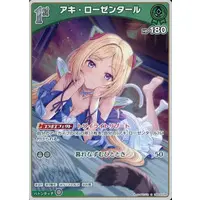 Aki Rosenthal - Trading Card - hololive OFFICIAL CARD GAME - hololive