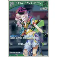 Airani Iofifteen - Trading Card - hololive OFFICIAL CARD GAME - hololive