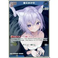 Nekomata Okayu - Trading Card - hololive OFFICIAL CARD GAME - hololive