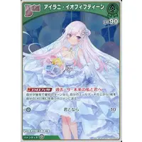 Airani Iofifteen - Trading Card - hololive OFFICIAL CARD GAME - hololive