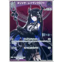 Nerissa Ravencroft - Trading Card - hololive OFFICIAL CARD GAME - Advent