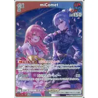 Hoshimachi Suisei & Sakura Miko - hololive OFFICIAL CARD GAME - Trading Card - miComet