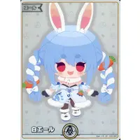 Usada Pekora - Trading Card - hololive OFFICIAL CARD GAME - hololive