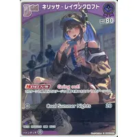 Nerissa Ravencroft - Trading Card - hololive OFFICIAL CARD GAME - Advent