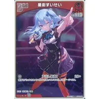 Hoshimachi Suisei - Trading Card - hololive OFFICIAL CARD GAME - hololive