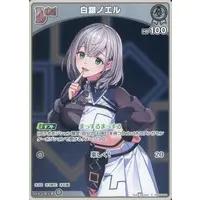 Shirogane Noel - Trading Card - hololive OFFICIAL CARD GAME - hololive