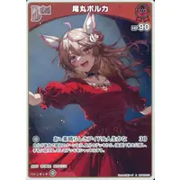 Omaru Polka - Trading Card - hololive OFFICIAL CARD GAME - hololive
