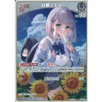 Shirogane Noel - Trading Card - hololive OFFICIAL CARD GAME - hololive