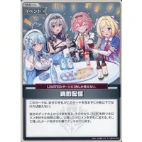hololive - hololive OFFICIAL CARD GAME - Trading Card - Takane Lui & Aki Rosenthal & Shirogane Noel & Yukihana Lamy