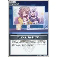 Nekomata Okayu & Inugami Korone - hololive OFFICIAL CARD GAME - Trading Card - hololive