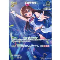 Tokino Sora - Trading Card - hololive OFFICIAL CARD GAME - hololive