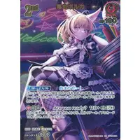 Omaru Polka - Trading Card - hololive OFFICIAL CARD GAME - hololive