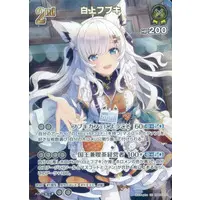 Shirakami Fubuki - Trading Card - hololive OFFICIAL CARD GAME - hololive