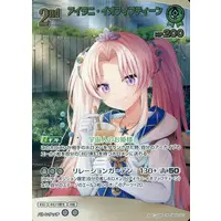 Airani Iofifteen - Trading Card - hololive OFFICIAL CARD GAME - hololive