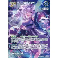 Nekomata Okayu - Trading Card - hololive OFFICIAL CARD GAME - hololive