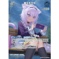 Nekomata Okayu - Trading Card - hololive OFFICIAL CARD GAME - hololive