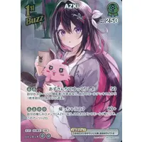 AZKi - Trading Card - hololive OFFICIAL CARD GAME - hololive
