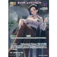 Nerissa Ravencroft - Trading Card - hololive OFFICIAL CARD GAME - Advent