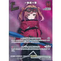 Ichijou Ririka - Trading Card - hololive OFFICIAL CARD GAME - hololive