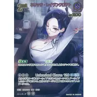 Nerissa Ravencroft - Trading Card - hololive OFFICIAL CARD GAME - Advent