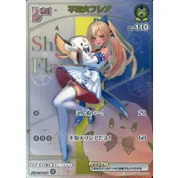 Shiranui Flare - Trading Card - hololive OFFICIAL CARD GAME - hololive