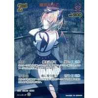 Yuzuki Choco - Trading Card - hololive OFFICIAL CARD GAME - hololive