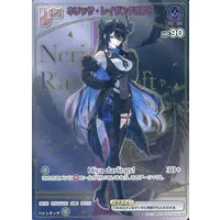 Nerissa Ravencroft - Trading Card - hololive OFFICIAL CARD GAME - Advent