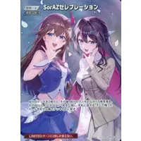 hololive - Trading Card - hololive OFFICIAL CARD GAME