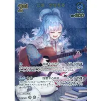 Kobo Kanaeru - Trading Card - hololive OFFICIAL CARD GAME - hololive